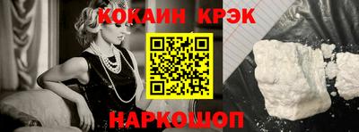 стафф Абакан