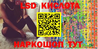 MESCALINE Абинск