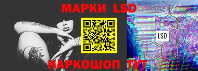 таблы Абинск