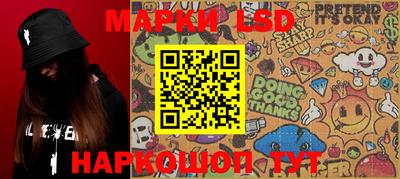 MESCALINE Абинск