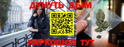 стафф Абакан