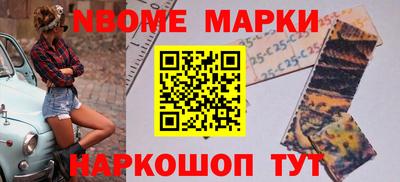 таблы Абинск