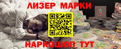 стафф Абакан