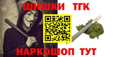 стафф Абакан