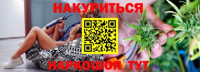 MESCALINE Абинск