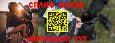 стафф Абакан