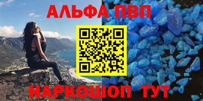 скорость mdpv Абакан