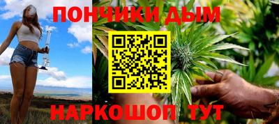 стафф Абакан