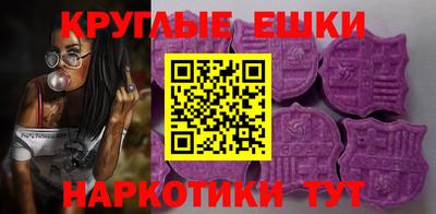 MESCALINE Абинск