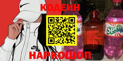 стафф Абакан
