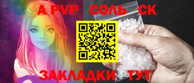 эйфоретик Азнакаево