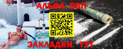 эйфоретик Азнакаево