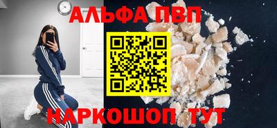 эйфоретик Азнакаево