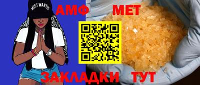 эйфоретик Азнакаево