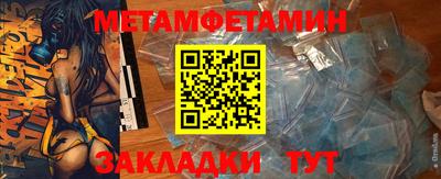 стафф Абакан