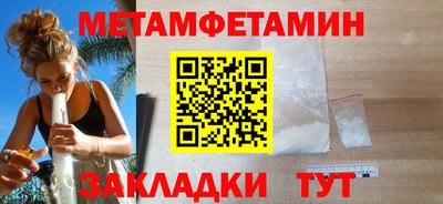эйфоретик Азнакаево