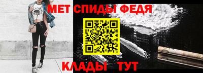 стафф Абакан
