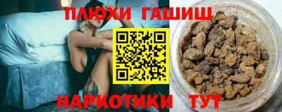стафф Абакан