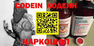 стафф Абакан