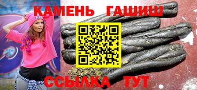 стафф Абакан