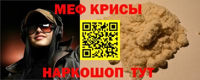 скорость mdpv Абакан