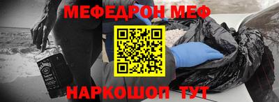 эйфоретик Азнакаево