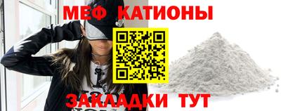 стафф Абакан