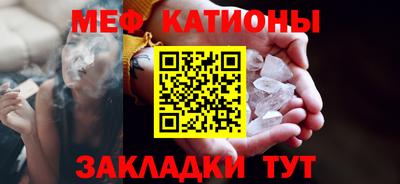 скорость mdpv Абакан