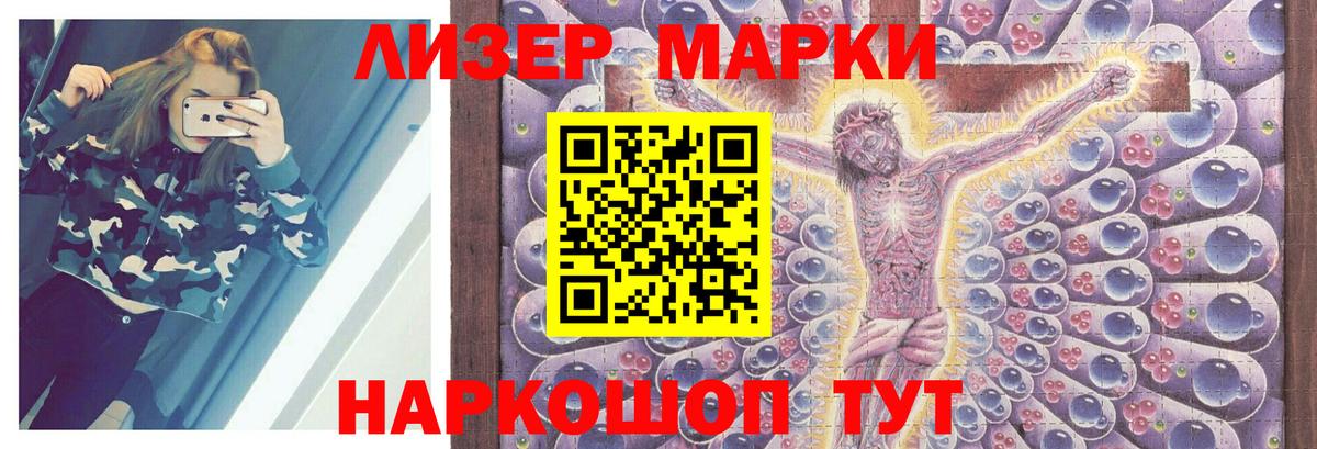 ЛСД экстази ecstasy  KRAKEN ТОР  Алексеевка  Вход с VPN  Лсд 25 экстази ecstasy 