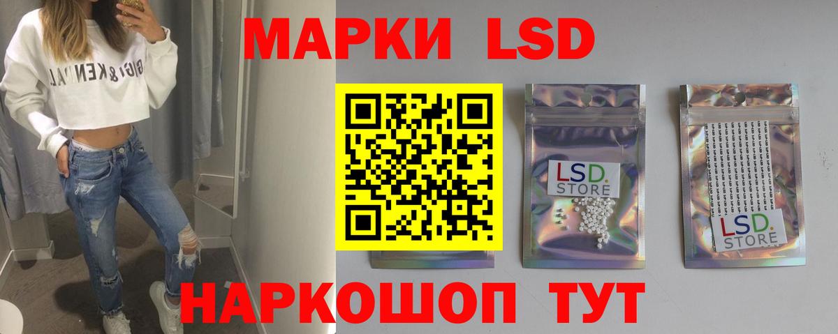 ЛСД экстази кислота Алексеевка