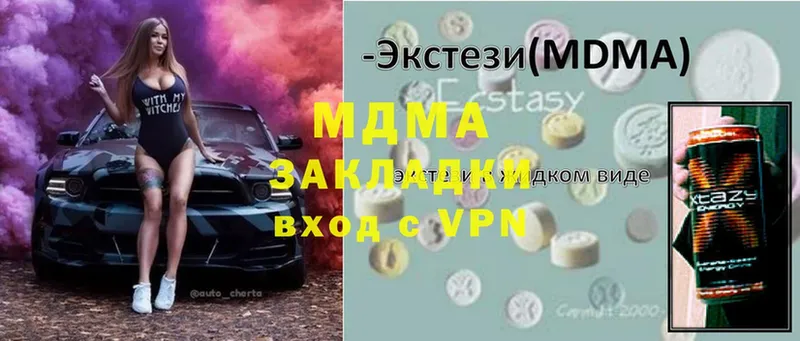 MEGA   Алексеевка  MDMA Molly 