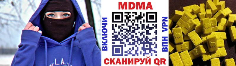 mega tor  продажа наркотиков  Алексеевка  МДМА кристаллы 