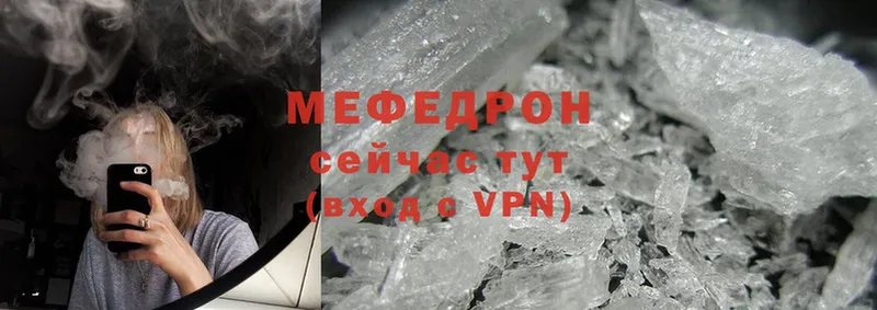 наркота  Алексеевка  Меф mephedrone 