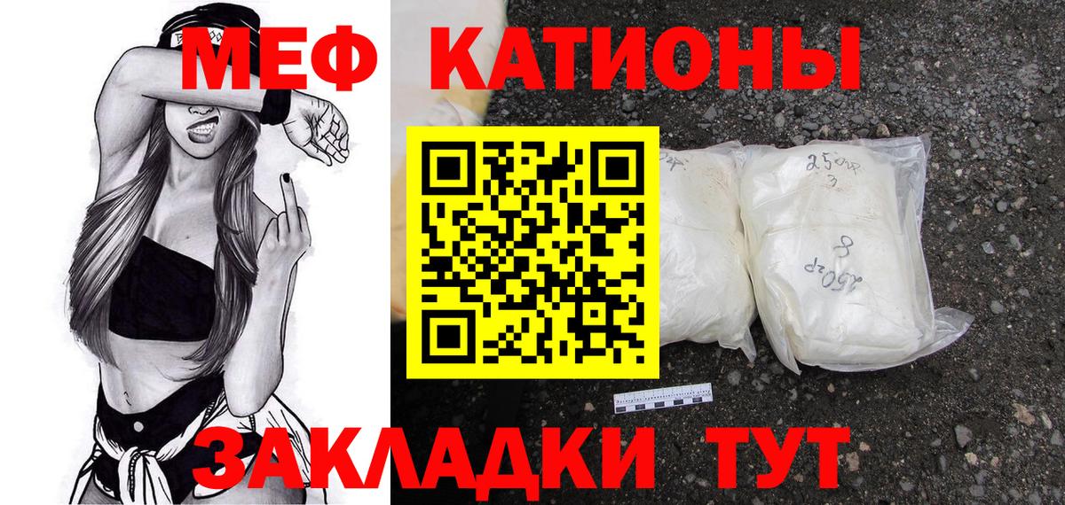 Меф  Вход с VPN  Мефедрон VHQ  Алексеевка  Меф  Мефедрон mephedrone 