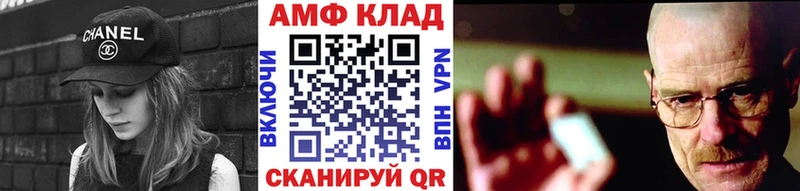 Первитин Methamphetamine  Алексеевка 