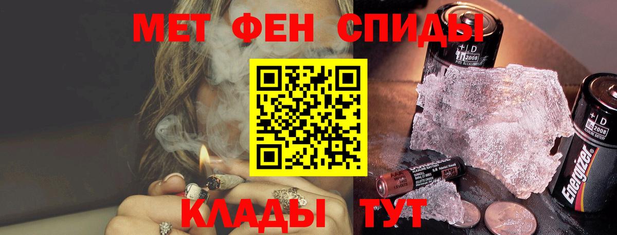 Алексеевка  Метамфетамин пудра  Вход с VPN 
