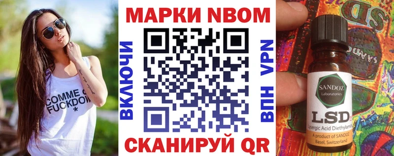 Наркотические марки 1,8мг Алексеевка