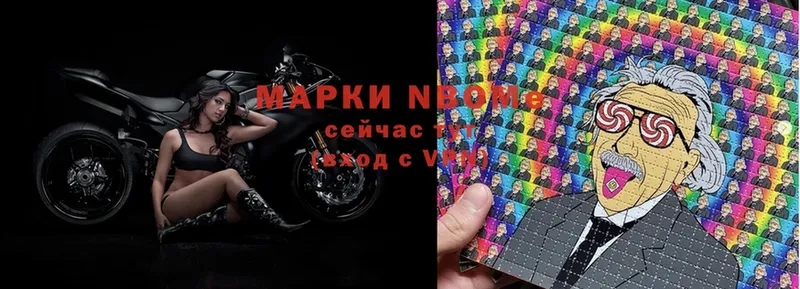 Наркотические марки 1,8мг  darknet Telegram  Алексеевка 