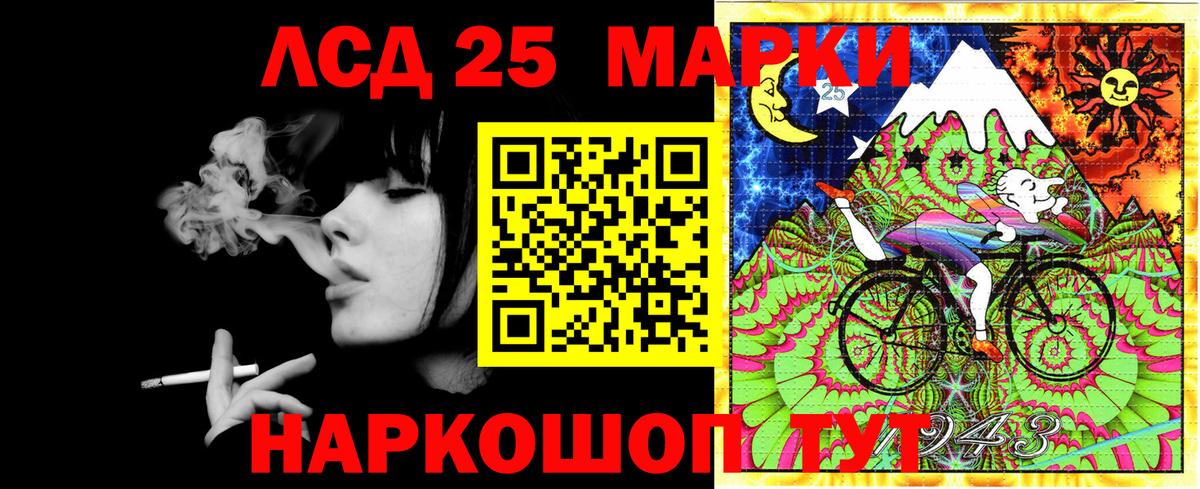Марки NBOMe 1500мкг Алексеевка