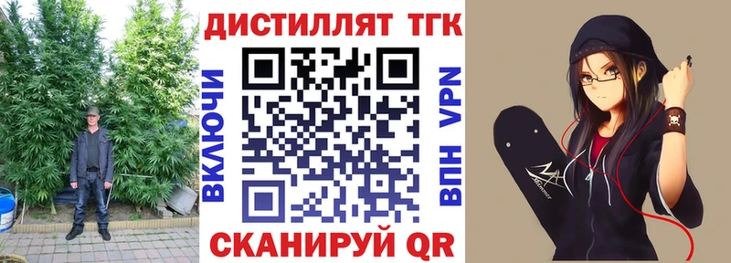 ТГК жижа  Алексеевка 