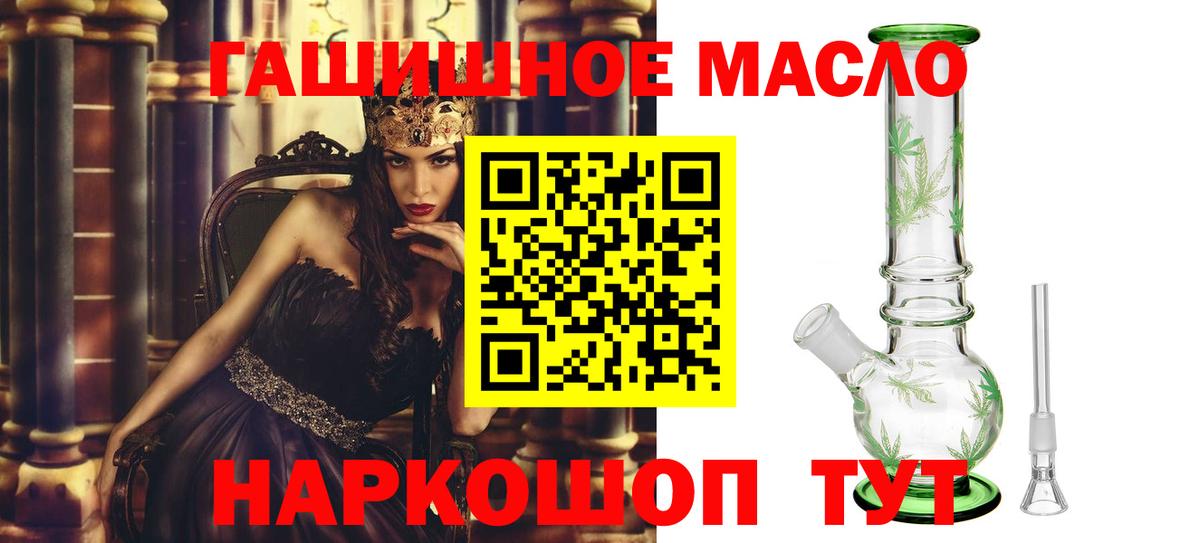 НБОМе  Ешки  Алексеевка  ГАШИШ  COCAIN  Мефедрон  Вход с VPN  ГАШИШ  Мефедрон  А ПВП 