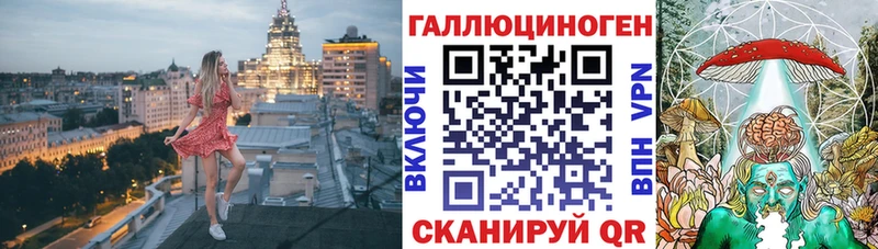 Псилоцибиновые грибы ЛСД где продают наркотики Алексеевка