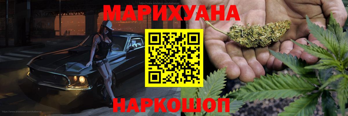 МАРИХУАНА LSD WEED  Вход с VPN  Алексеевка  МАРИХУАНА Ganja 