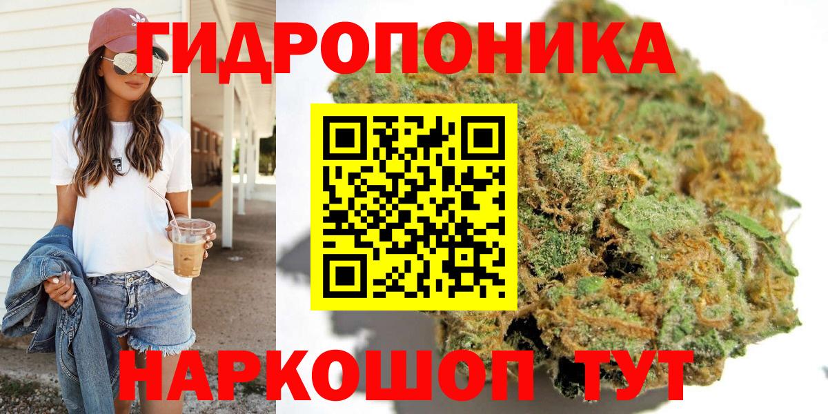 Конопля SATIVA & INDICA  Шишки марихуана White Widow  Алексеевка  Конопля White Widow 