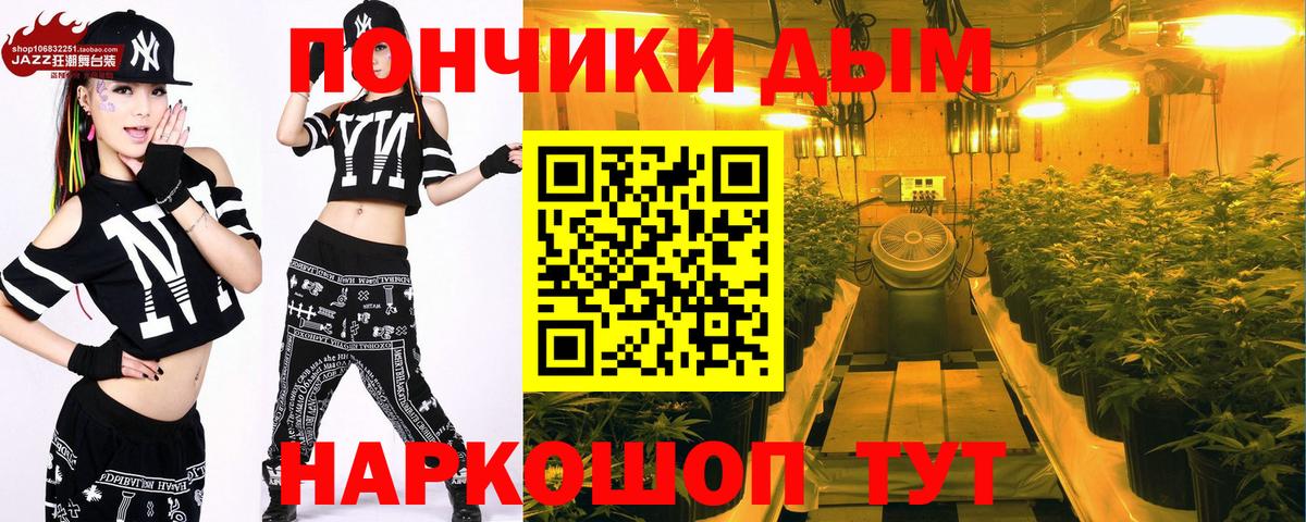 МАРИХУАНА планчик Алексеевка